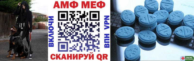 Амфетамин 98%  Киржач 