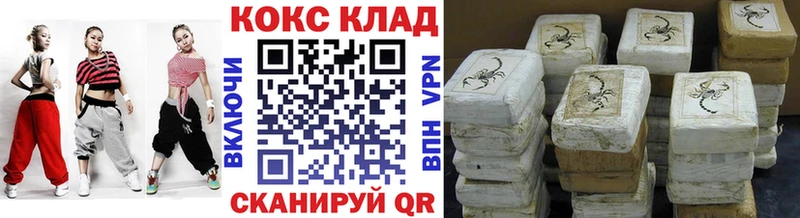 КОКАИН Перу  Киржач 