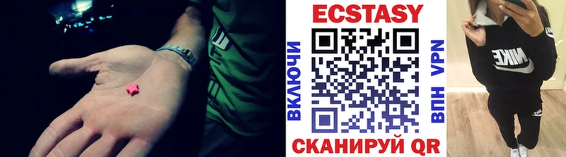 Ecstasy диски ОМГ ОМГ зеркало Киржач