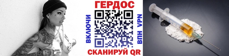 ГЕРОИН герыч  Киржач 