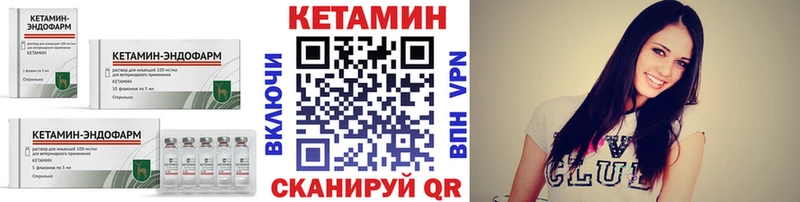 Кетамин ketamine  ссылка на мегу tor  Киржач 