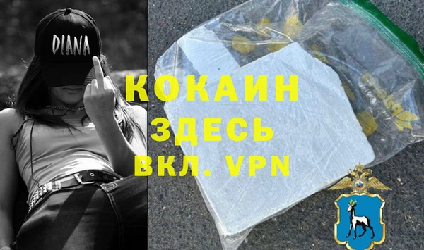 соль курить ск Алексеевка