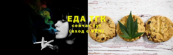 соль курить ск Алексеевка