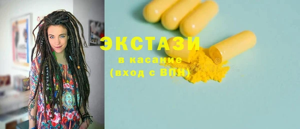 крисы Абинск