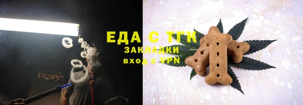 соль курить ск Алексеевка