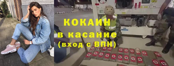 соль курить ск Алексеевка