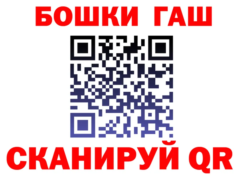 Героин хмурый ССЫЛКА даркнет гидра Киржач