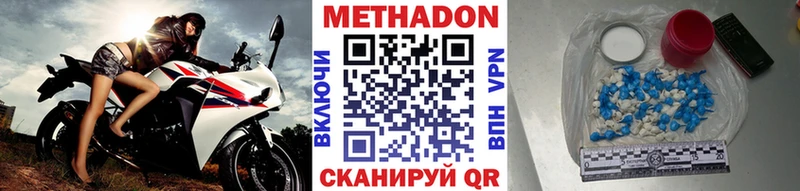 МЕТАДОН VHQ Киржач