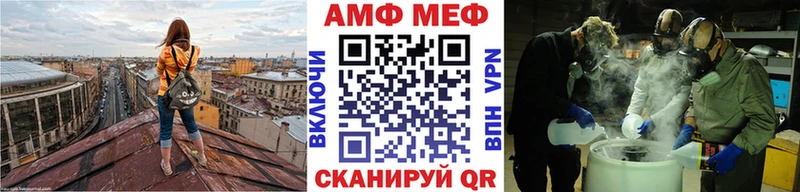 МЕТАМФЕТАМИН мет  Киржач 