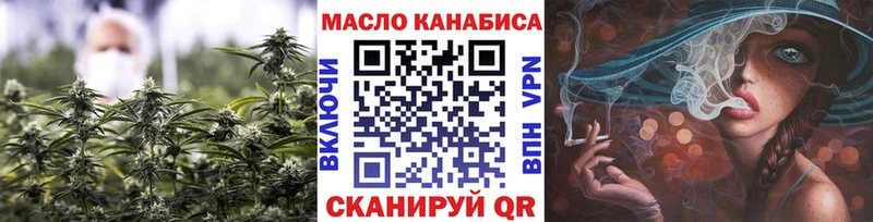 купить наркоту  Киржач  Дистиллят ТГК концентрат 