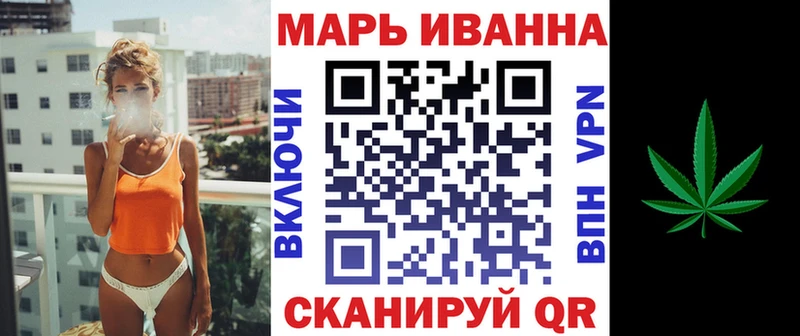 Каннабис Ganja  Киржач 